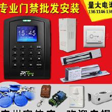 構建智能安全防線 防偽門禁、考勤器材及系統中控的綜合應用與市場解析