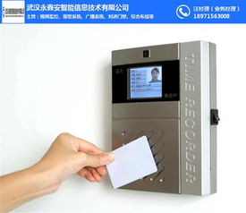 人臉門禁考勤 武漢門禁考勤解決方案與永鑫安智能的應(yīng)用