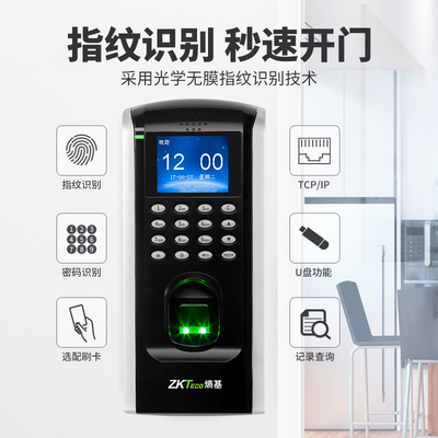 ZKTeco熵基F7PLUS 智能考勤新選擇？深度測評與真正適用性分析